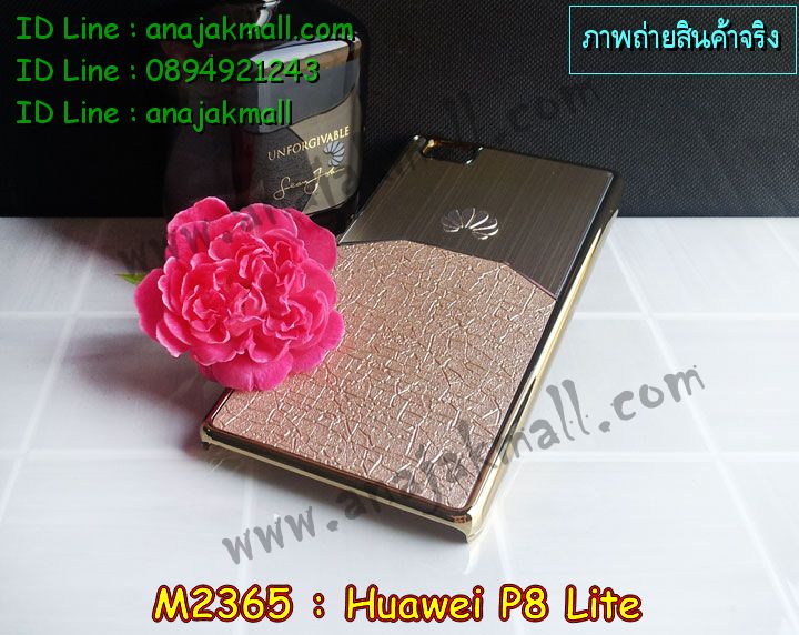 เคส Huawei p8 lite,เคสสกรีน Huawei p8 lite,เคสหนัง Huawei p8 lite,เคสไดอารี่ Huawei p8 lite,เคสพิมพ์ลาย Huawei p8 lite,เคสโรบอทหัวเหว่ย p8 lite,เคสกันกระแทกหัวเหว่ย p8 lite,เคสฝาพับ Huawei p8 lite,เคสกระเป๋า Huawei p8 lite,เคสสายสะพาย Huawei p8 lite,รับพิมพ์ลาย 3 มิติ Huawei p8 lite,เคสกันกระแทกหัวเห่ย p8 lite,เคสฝาพับสายสะพาย Huawei p8 lite,เคสสกรีนลาย Huawei p8 lite,สั่งทำลายเคส Huawei p8 lite,เคสแข็งสกรีนลาย 3 มิติ Huawei p8 lite,เคสยางใส Huawei p8 lite,เคสซิลิโคนพิมพ์ลายหัวเว่ย p8 lite,เคสคริสตัล Huawei p8 liteเคส,เคสปั้มเปอร์ Huawei p8 lite,รับสกรีนเคส 3D Huawei p8 lite,กรอบกันกระแทกหัวเหว่ย p8 lite,เคสหนังสกรีนลาย Huawei p8 lite,เคส 2 ชั้น กันกระแทกหัวเหว่ย p8 lite,เคสฝาพับกระจกหัวเหว่ย p8 lite,บัมเปอร์เคสลายการ์ตูนหัวเหว่ย p8 lite,รับสั่งทำเคส Huawei p8 lite,เคสนูน 3 มิติ Huawei p8 lite,รับสกรีนเคสนูน Huawei p8 lite,เคสประกบ Huawei p8 lite,เคสบั้มเปอร์ Huawei p8 lite,เคสอลูมิเนียม Huawei p8 lite,เคสอลูมิเนียมกระจก Huawei p8 lite,เคสยางสกรีนลาย Huawei p8 lite,เคสประดับ Huawei p8 lite,กรอบโลหะหลังกระจก Huawei p8 lite,กรอบอลูมิเนียมหัวเว่ย p8 lite,เคสหนัง หัวเว่ย p8 lite,รับสกรีนเคส Huawei p8 lite,เคสคริสตัล Huawei p8 lite,ซองหนัง Huawei p8 lite,เคสนิ่มลายการ์ตูน Huawei p8 lite,เคสเพชร Huawei p8 lite,ซองหนัง Huawei p8 lite,เคสหนังแต่งเพชร Huawei p8 lite,เคสกรอบโลหะ Huawei p8 lite